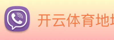 开云体育地址 logo